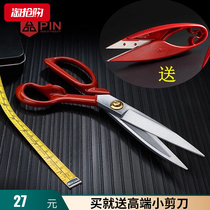 PIN CHARACTER Tailor Cut Scissors Cut for industrial clothing Cut Big Number Sewing Home Tailor Made of Hand Cut opening bag