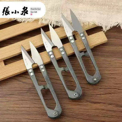 Zhang Xiaoquan, small scissors, cutting thread, large and small carbon steel U-shaped cross stitch scissors, cutting thread, small scissors
