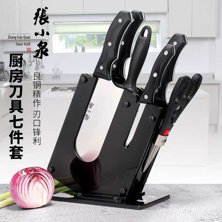 Zhang Koizumi Knife Sets Group of Family with Sleeve Knife Kitchen Cut Meat Kitchen Knife Stainless Steel Water Fruit Knife Landscape 7 pieces