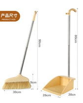 New set dustpan stainless steel rod combination garbage shovel broom broomstick broomstick broomstick broom broom dustpan set bump