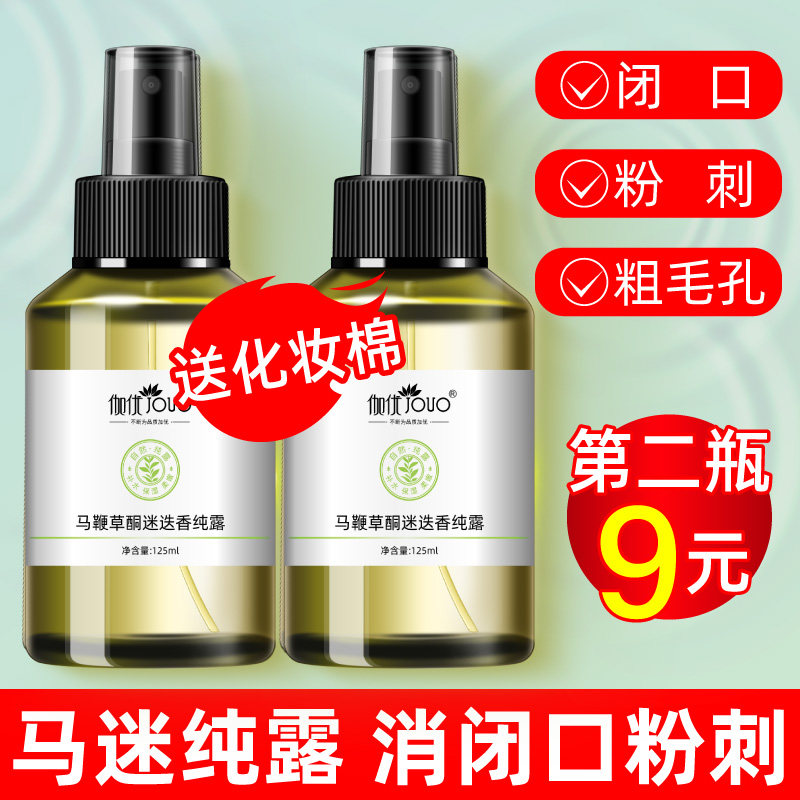 Race for the Moisturizing Moisturizing Moisturizing Moisturizing Moisturizing and Moisturizing Moisturizing Closed Powder-sensitive Acne-sensitive Acne Essence Water for Moisturizing Moisturizing Moisturizing