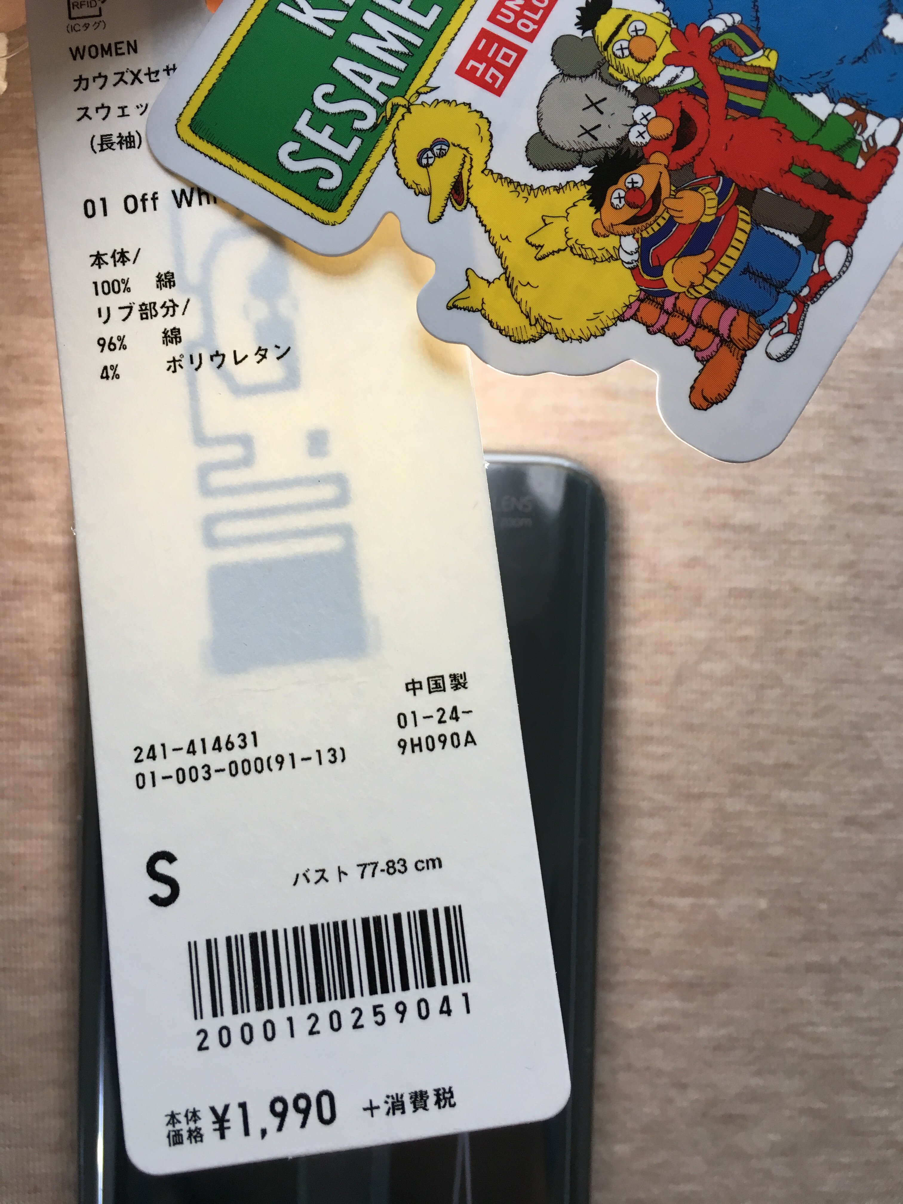 优衣库吊牌剪了还能退吗?退货小技巧了解一下~-置顶吧