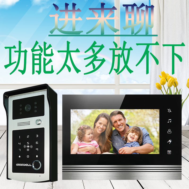 Building intercom Indoor unit Access control system Doorbell Home villa unit mobile phone wifi remote video phone