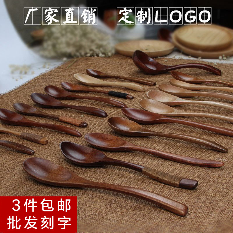 Large and Small Wooden Spoons, Japanese-Style Long-Handled Solid Wood Soup Spoons, Wooden Dessert Spoons, Honey Wooden Spoons, Commercial Catering Engraved Spoons