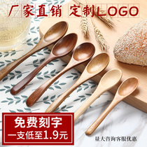 Large and small wooden spoons Japanese long handle solid wood spoon wooden dessert coffee honey stirring spoon commercial lettering