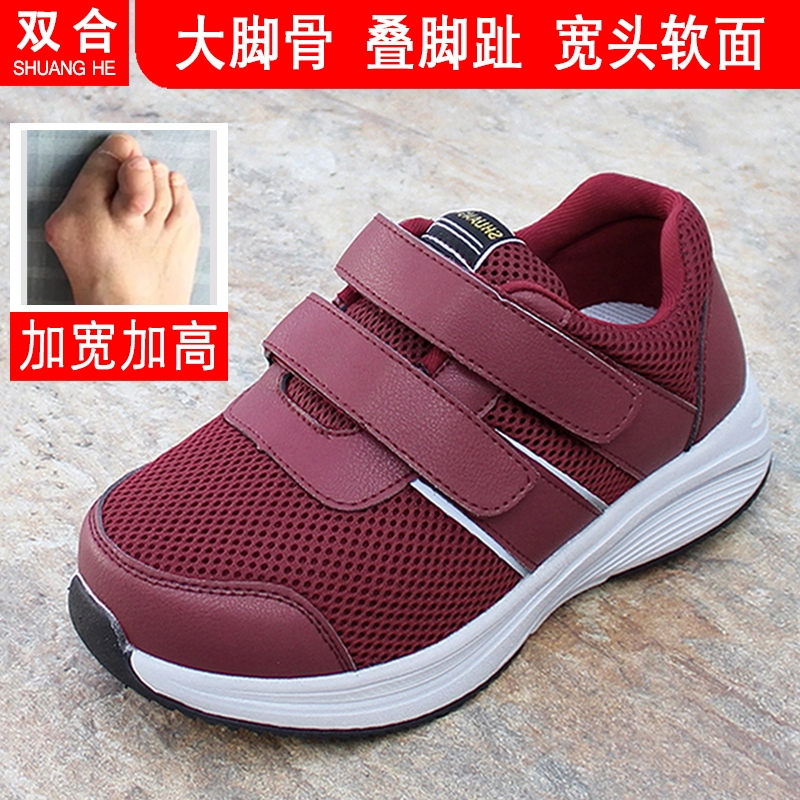 Special Shoes for Big Feet, Women's Wide-Foot, Wide-Toe, Hallux Valgus Shoes, Elderly Shoes, Shoes for Obese Feet, Breathable, Non-Slip, Sports Mom Shoes