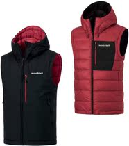 (Shi Jia) Montbell 1101564 Colorado Vest mens insulation down jacket vest