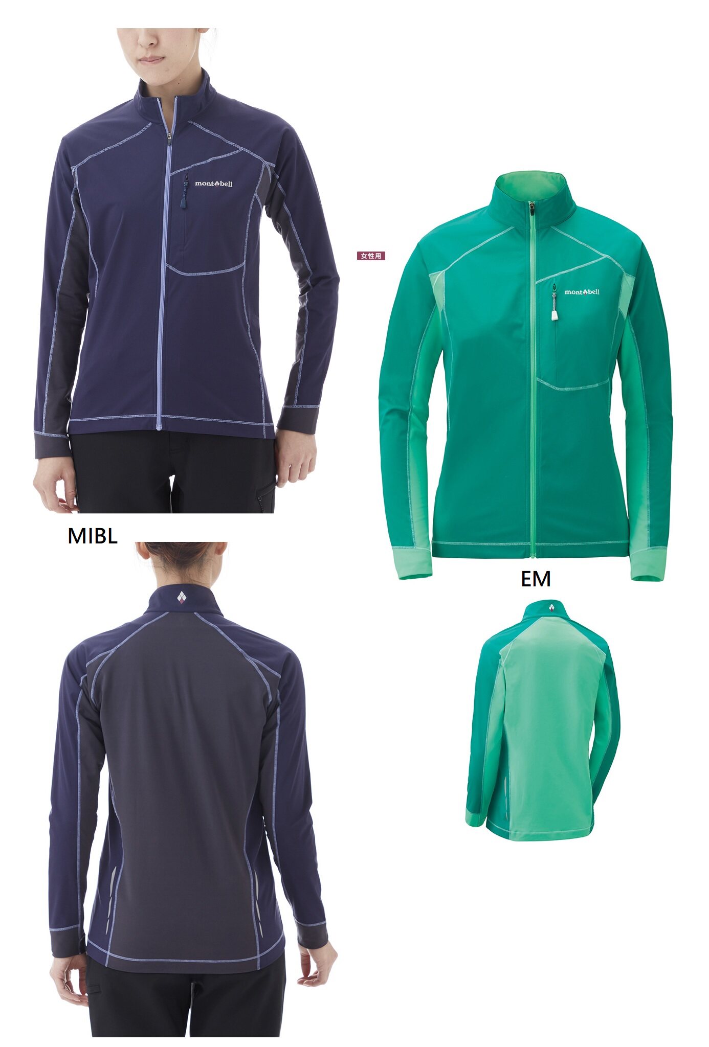 Montbell 1106642 Cross Runner Jacket female lightweight waterproof and windproof soft shell