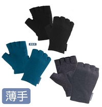 Montbell Chameece Fingerless Gloves thin fleece insulated Fingerless Gloves