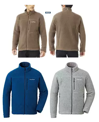 (Shi Jia) Montbell Climaplus Shearling Jacket men thick insulation fleece