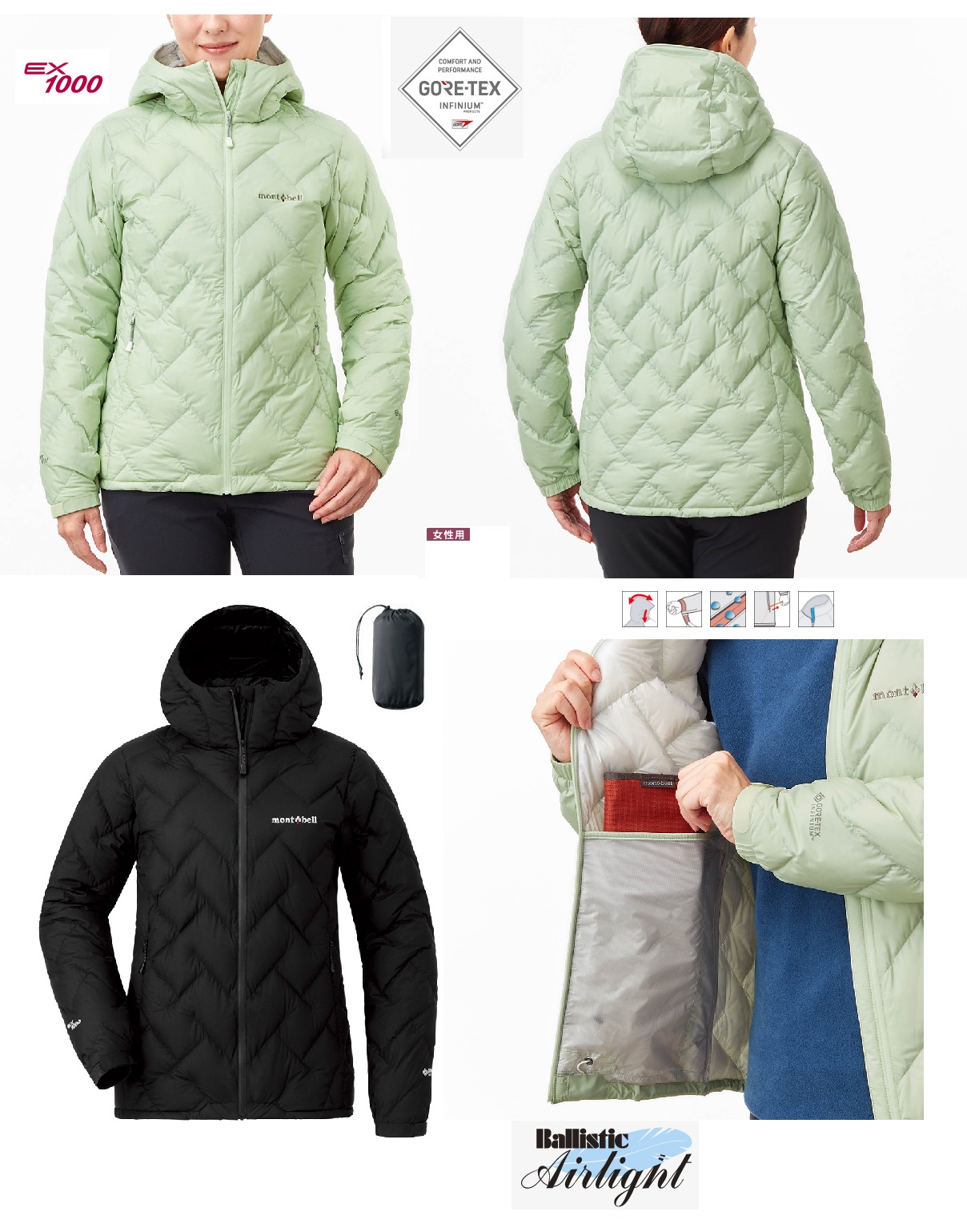 Montbell Ignis Down Parka 女子1000蓬輕量防風羽絨衣