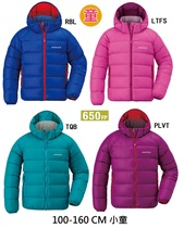 Montbell Neige Down Parka middleweight baby Down jacket (100-160CM height)