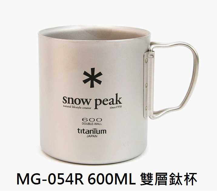 Snow Peak 杯盖 - ç’°ç ƒè²·ç‰© æ—¥æ¸…thermo Mug Snow Peak è¼ªä½ çŽ©é»žå…ˆå