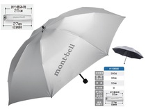 Montbell 1128560 Sun Block Umbrella Lightweight UV-resistant Carbon Bracket Sun Umbrella