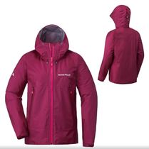 Montbell 1128617 Storm Cruiser Jacket womens lightweight water-resistant breathable stormtrooper