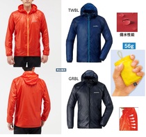 Montbell 1103285 EX Light Wind Parka neutral ultra-Light breathable capped windbreaker