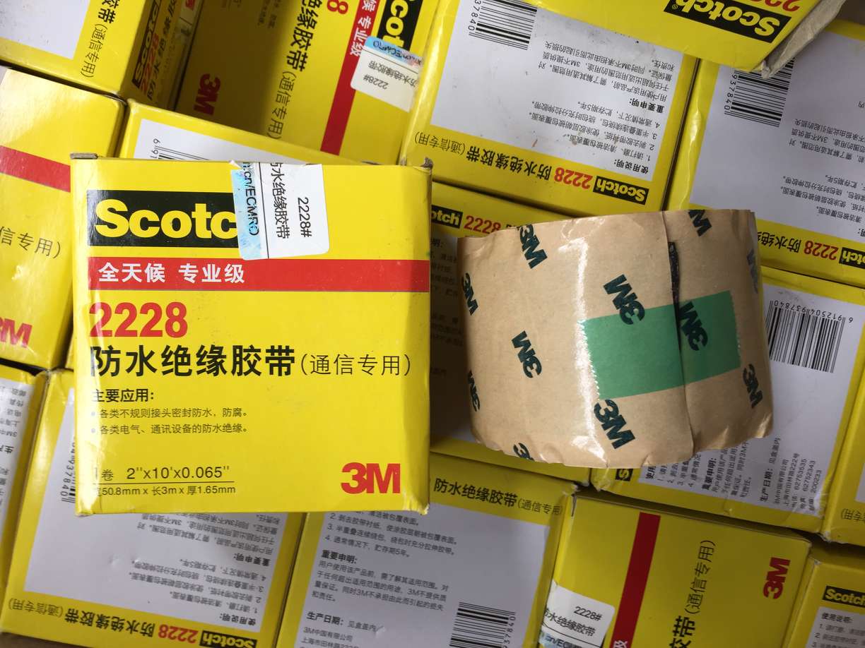 3M2228# Waterproof insulation tape electrical adhesive fabric seal high temperature and high pressure adhesive cloth 3M2228 glue