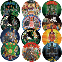 The Second Grandfather the Seventh Grandpa the Eighth Grandpa the Heavenly Star Umbrella the Twelve Zodiac Signs Hours Five Elements Black and White Tai Chi Ancient Style Umbrella COS Umbrella