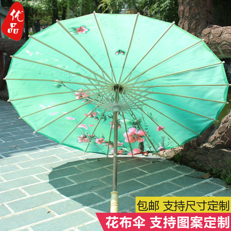Transparent Dance Umbrella Classical Dance Silk Umbrella Performance Dancing Flower Umbrella Oil Paper Ancient Wind Craft Decoration Prop Umbrella