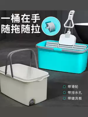 Pond pool plastic mop pool with lower drainage dressing room balcony narrow rectangular washing mound cloth pool bucket pulley household