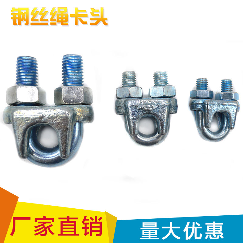 Steel Wire Rope Snap Fastener Engineering Works With Rolled Hair Chucks M32U Type Fixed Buckle Collet Zagger Galvanized L