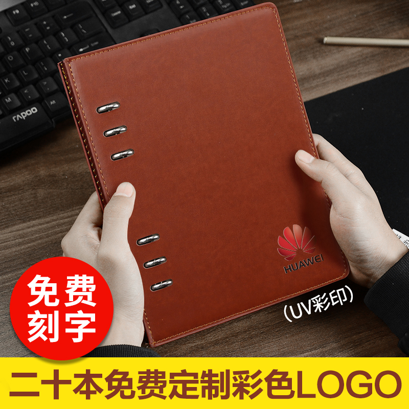 a5 Loose-leaf Ben Business Office Notebook Custom Leather Face Housing b5 Living Page Clip Detachable Benson Spot Wholesale