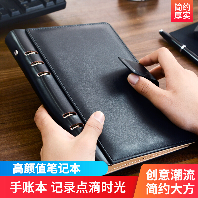 Loose-leaf notebook business notebook b5 loose-leaf notebook leather shell custom stationery cowleather office thickened