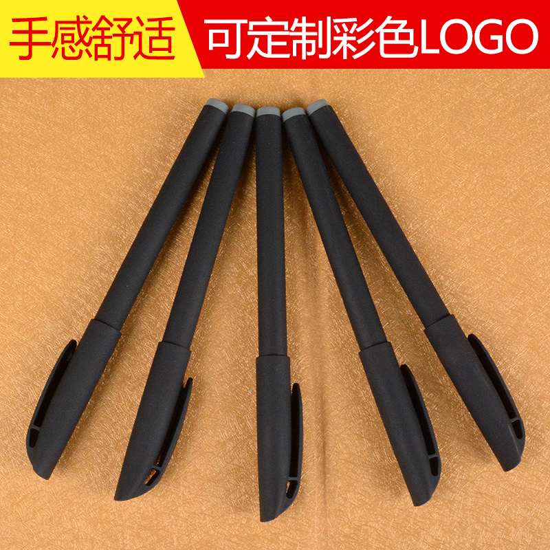 Advertising pen custom logo gift scrub neutral wholesale printing conference office signed carbon black 0 5 exam