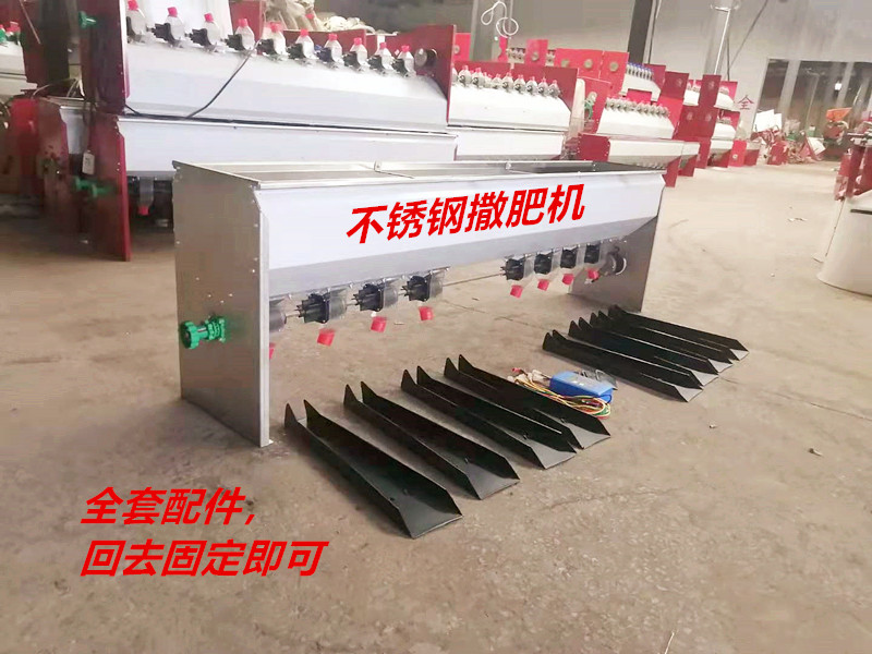 Fertilizer spreader Large electric tractor drive shaft fertilization box rear thickened wheat planter accessories