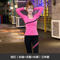 Лонгслив, комплект, 3 предмета