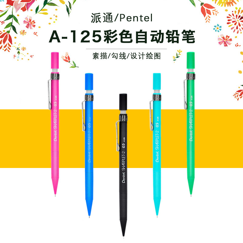 Japan pentel send automatic pencil A125 student pencil 0 5mm simple candy color activity pencil