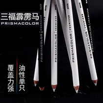 American prismacolor Thunderbolt horse single oil colored lead PC938 935 black white industrial marker pen