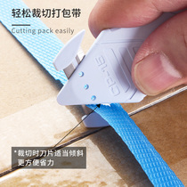 Japanese Filolang Fei Laurent demolition express knife safe unpacking knife industrial knife dismantling express artifact