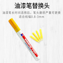 Paint pen head 0 8-3mm universal large paint pen head