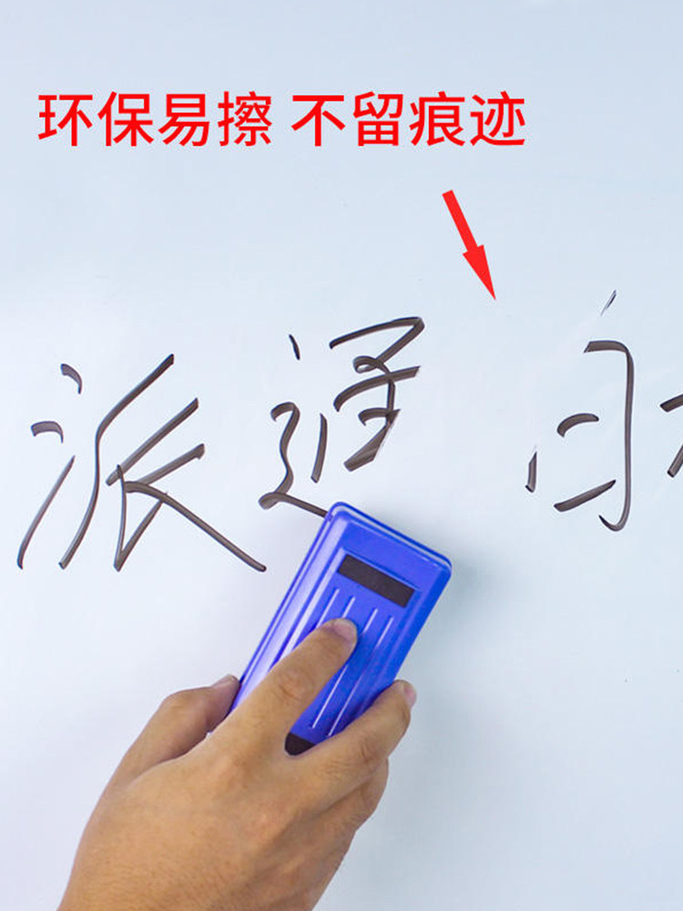 PENTEL PENTEL PENTEL MW86 PINGTOU 워터 세그먼트 펜은 쉽게 쓰고 화이트 보드 펜 4.5MM를 지우기 쉽습니다.