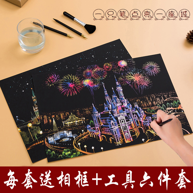 City Night Scene Scratch Painting Children Scratch Handmade Scratch Paper Creative diy Birthday Gift Educational Toy