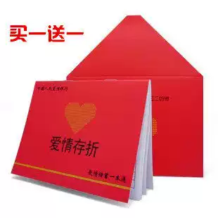 Chinese Valentine's Day Valentine's Day gift birthday gift love Passbook to send boyfriend couple gadgets diy handmade gifts