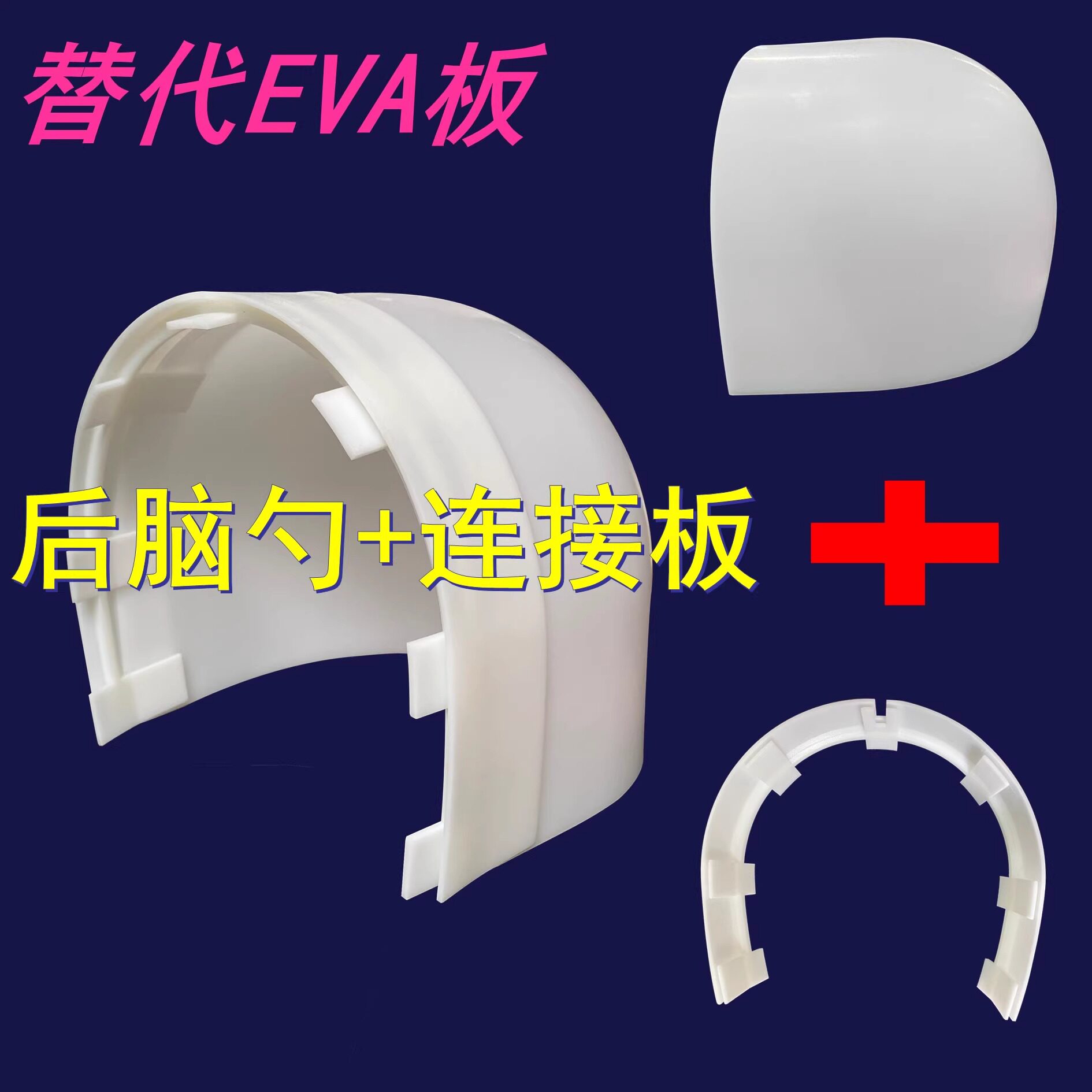 furry福瑞/兽装 kig系日系兽装兽头材料包兽头头骨后脑勺福瑞头壳兽装diy制作材料 Mentor