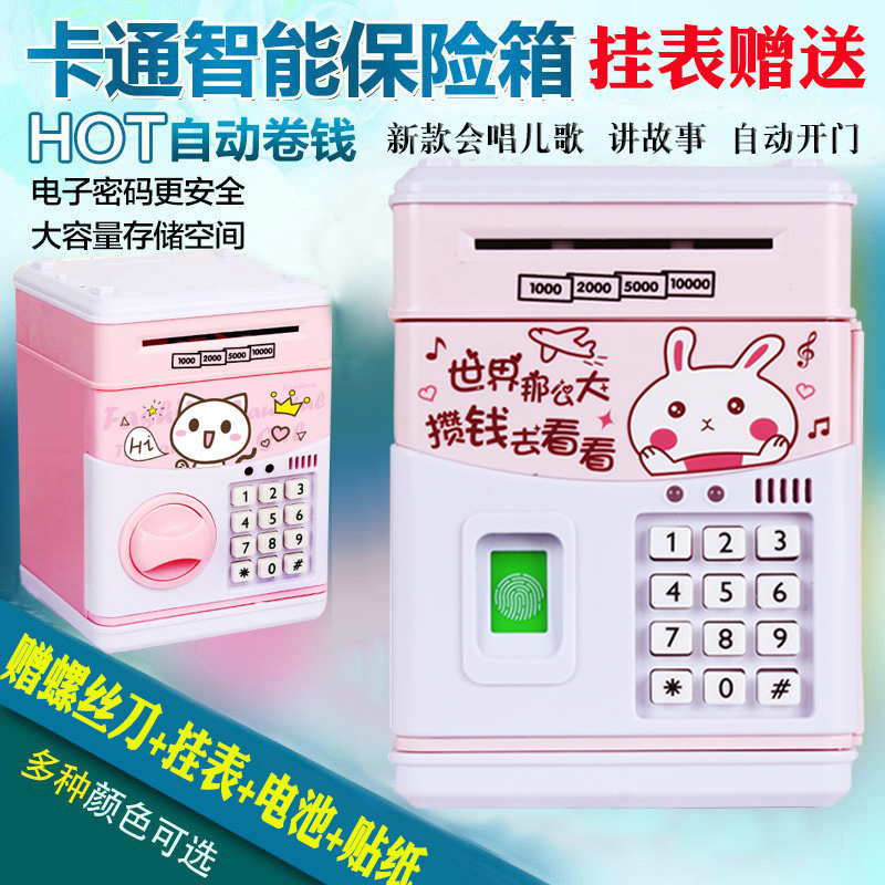 Male Girl Password Box Deposit Money Cylinder ATM Automatic Roll Money Deposit ATM Large Number Children Creative Birthday Present