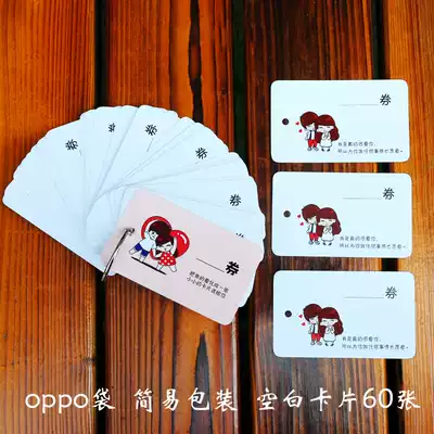 Love Redemption Voucher diy with card boyfriend hard blank card hand-painted creative couple card paper