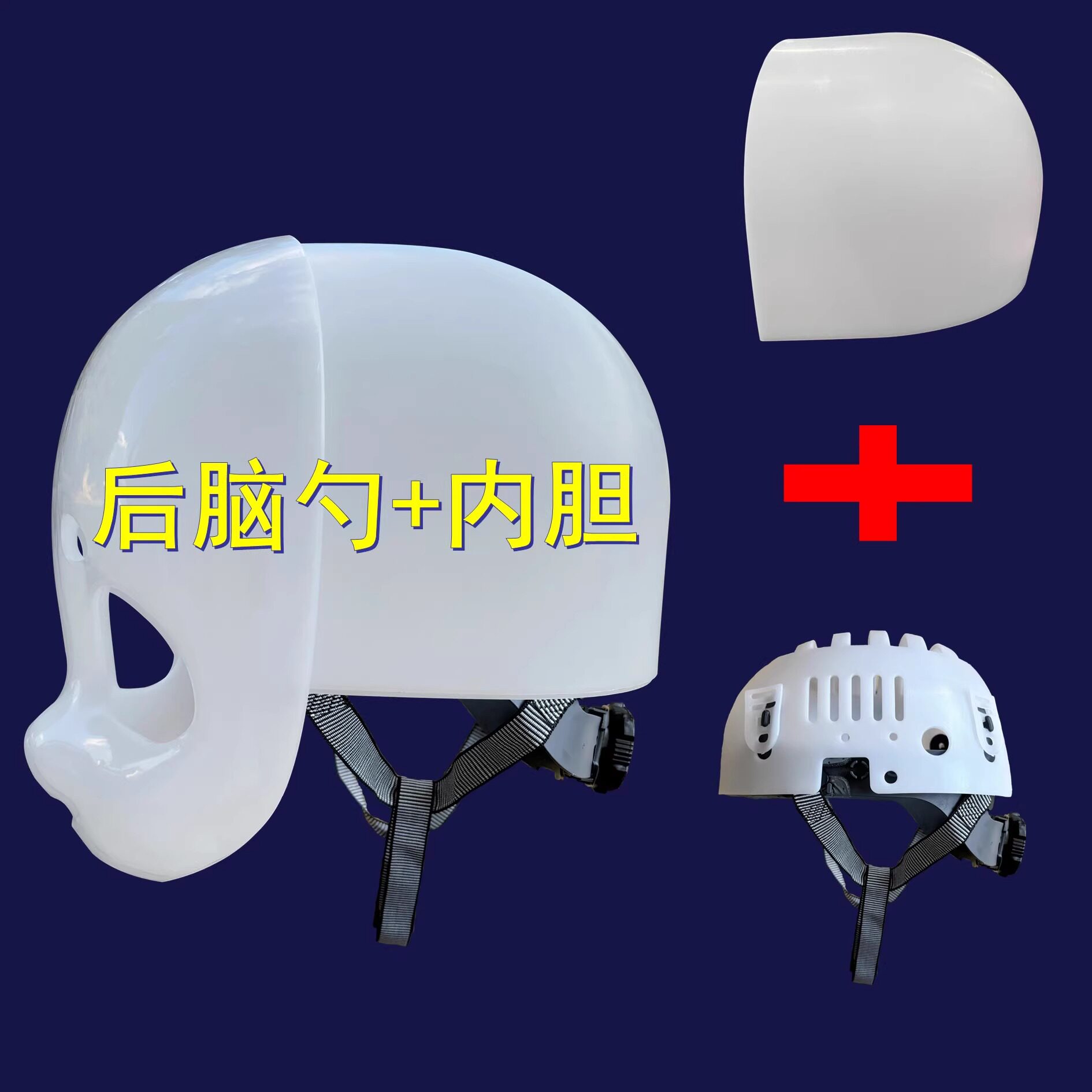furry福瑞/兽装 kig系日系兽装兽头材料包兽头头骨后脑勺福瑞头壳兽装diy制作材料 Mentor