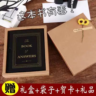 The Book of Answers to boyfriends birthday gifts for girls, men and boys, girls' girlfriends, especially practical and advanced.