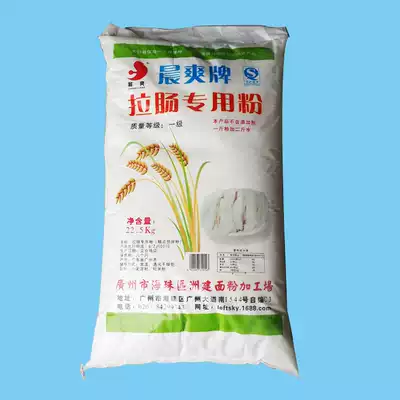 Sausage powder machine special pull sausage powder (morning Shuang)Pull sausage special powder Pull sausage powder Sausage powder Guangdong snack