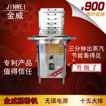 Energy-saving Wang Jinwei Square Furnace Coolant Powder Drawler Drawler Type Coolant Powder Machine Five-grid six-suction machine