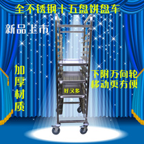 6 layers 15 layers 16 layers of stainless steel cake cart baking truck bread baking tray rack special car for cold storage