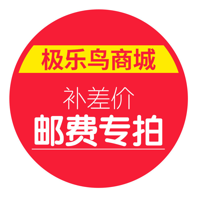 Make up the postage difference