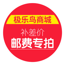 Make up the postage difference