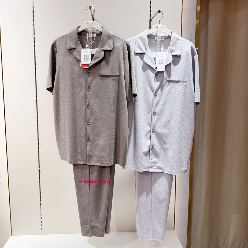 Maniform 20311500 Men's Cotton Pajamas Loungewear Breathable Short-Sleeved Long Pants Turn-Down Collar Home Wear Maniform 20311500 Men's Cotton Pajamas Loungewear Breathable Short-Sleeved Long Pants Turn-Down Collar Home Wear