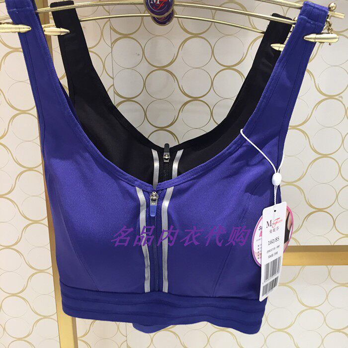 Maniform summer skin-friendly vest sports yoga bra thin section full cup gathered lingerie 20810718