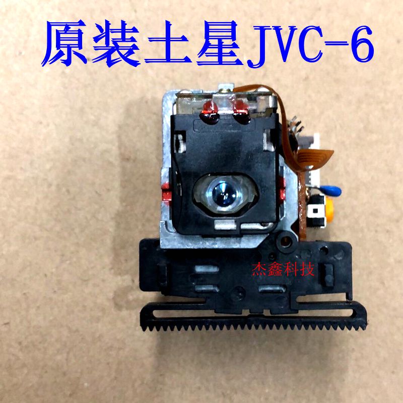 Original JVC Saturn UX7000 UX2000 1000 Bald OPTIMA-6S OPT-6 laser head